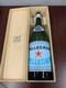 Vtg 20 Tall San Pellegrino Mineral Water Store Display Glass Bottle 100 Years